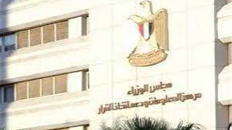 الوزراء  يطلق عددًا جديدًا من مجلته 