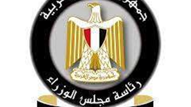 مجلس الوزراء