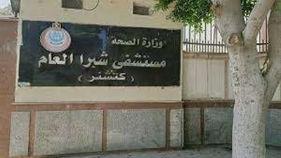 اشتباك بين أسرة مريضة وممرضات داخل مستشفى شبرا العام.. وإصابة ممرضتين