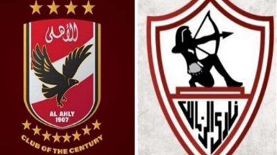 الغيابات تضرب الزمالك قبل مواجهة الأهلي اليوم.. تعرف على أبرزها
