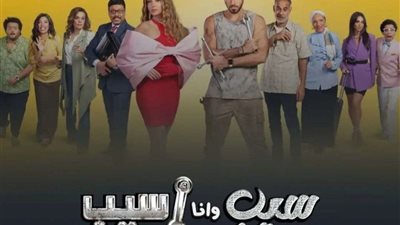 هنا الزاهد تروج لمسلسلها الجديد 