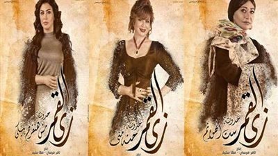 مواعيد عرض مسلسل زي القمر ..