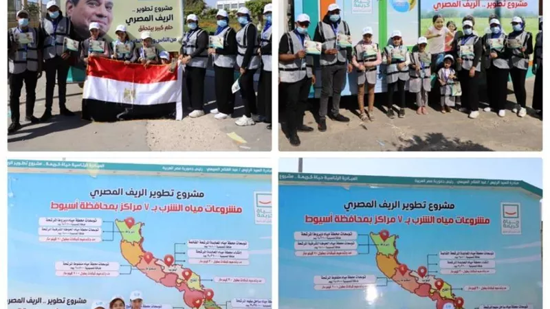 مياه أسيوط توحد هوية فريقها التوعوي قبل انطلاق مبادرة تطوير قرى الريف