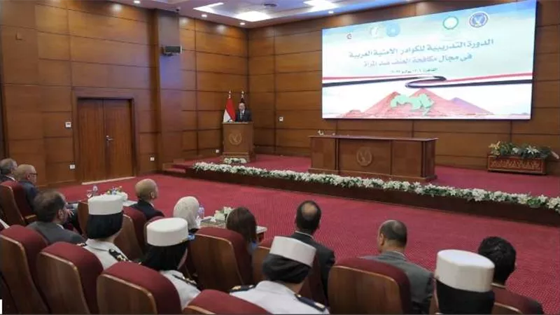 للكوادر الشرطية العربية.. الداخلية تُنظم دورة تدريبية في مجال «مكافحة العنف ضد المرأة»