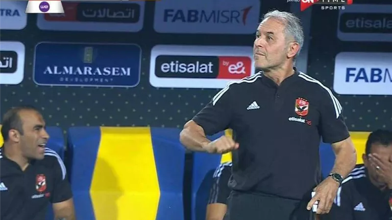 مارسيل كولر يعلق على الفوز الكبير على الزمالك