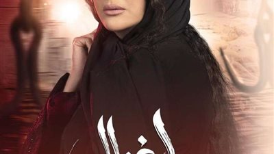 شيرين عبد الوهاب تشارك غادة عبد الرازق بأغنية تتر مسلسل 