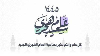 بعد 
