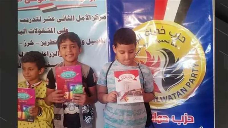 حماة الوطن ينظم ندوة سياسية بعنوان 