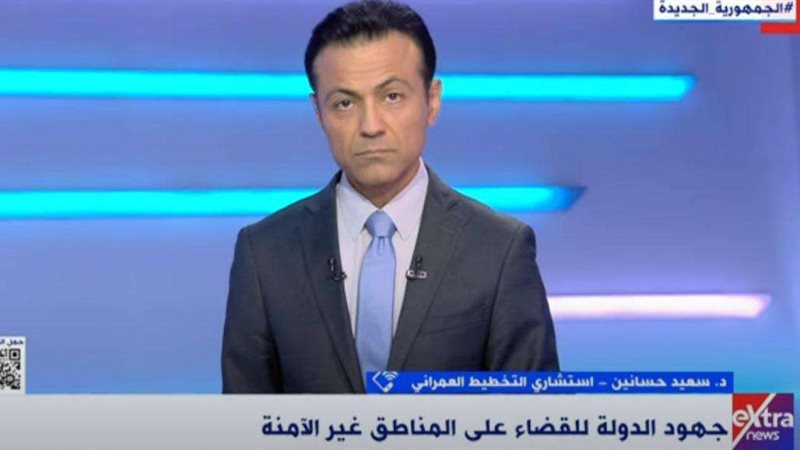 محمد سعيد محفوظ