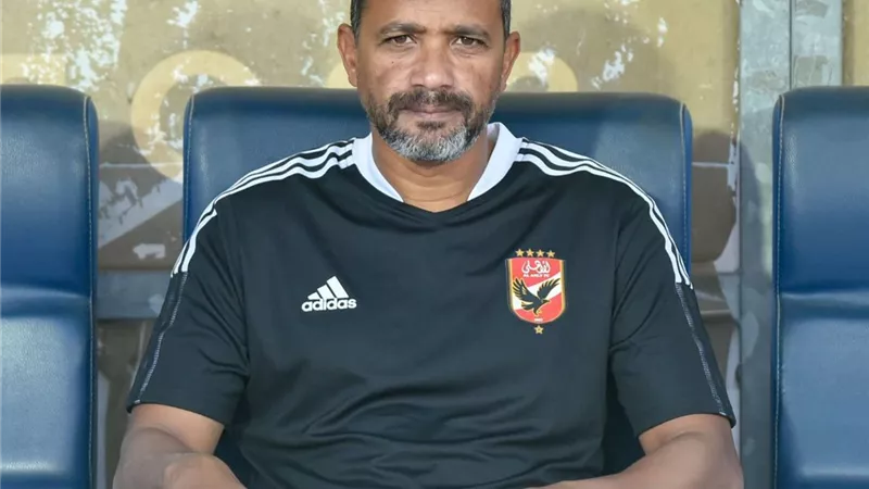 مدرب الأهلي: «إمام عاشور هيكون إضافة قوية والجماهير تنتظر منه الكثير»