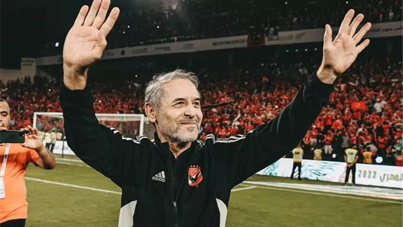 تصريحات كولر: الدوري المصري ليس ضعيفًا والحياة في القاهرة مناسبة