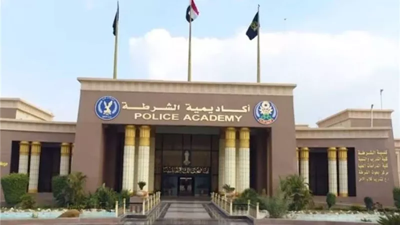 موعد تقديم كلية الشرطة 2023-2024 والشروط المطلوبة
