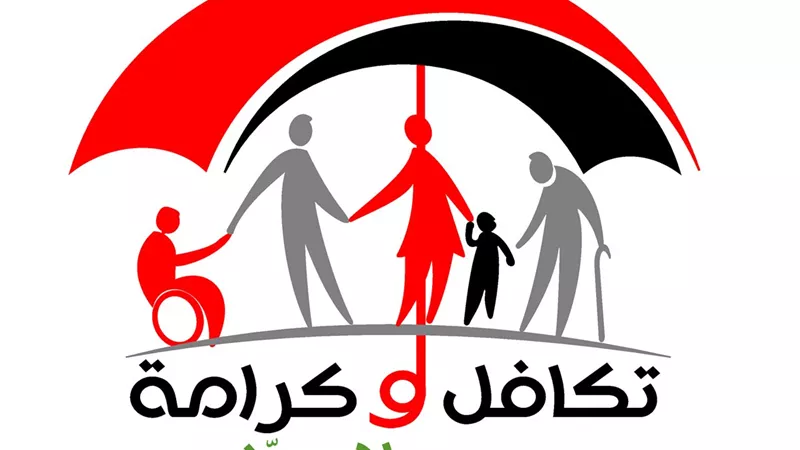 تفاصيل موعد صرف معاشات 