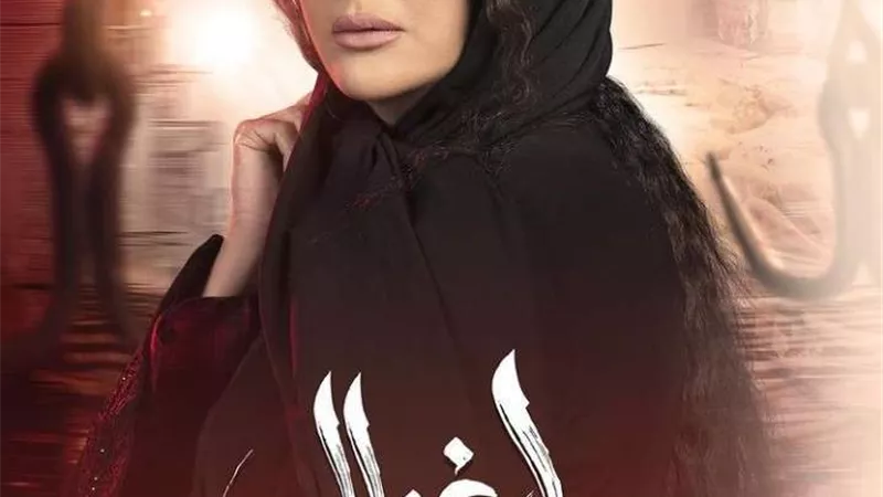 شيرين عبد الوهاب تشارك غادة عبد الرازق بأغنية تتر مسلسل 