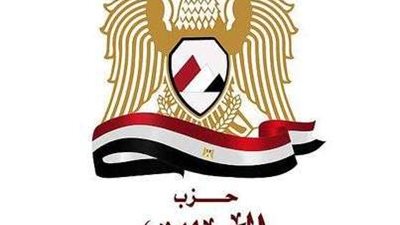 حزب “المصريين”: مشاركة الرئيس السيسي في قمة نيروبي نتاج للجهد المصري الإفريقي المشترك