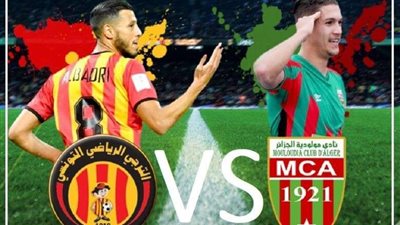 ينتظرها الزمالك.. موعد مباراة الترجي ومولودية الجزائر والقنوات الناقلة