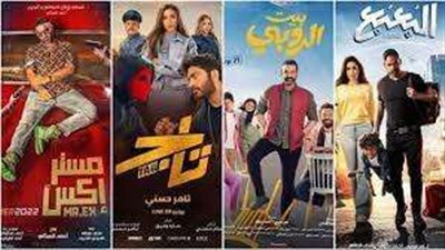 إيرادات أفلام السينما.. مستر إكس لـ أحمد فهمي يتراجع وكريم عبد العزيز في الصدارة