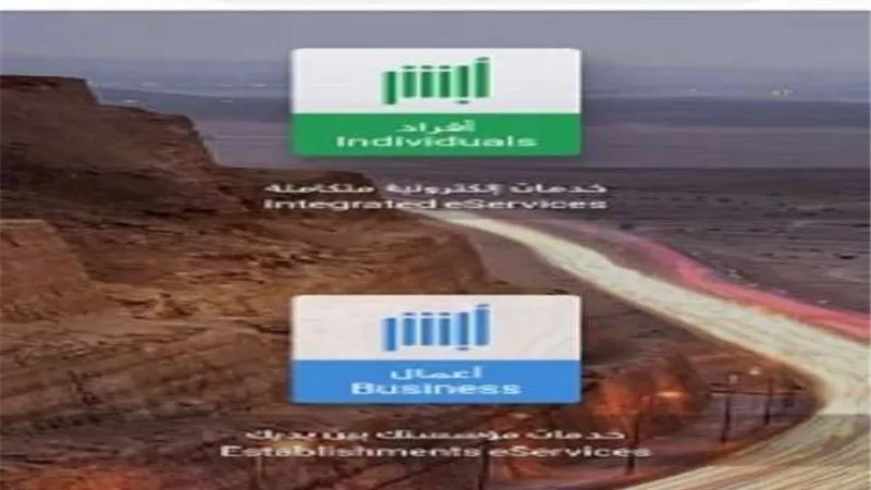رابط الاستعلام عن نتيجة القبول في وزارة الداخلية ١٤٤٢