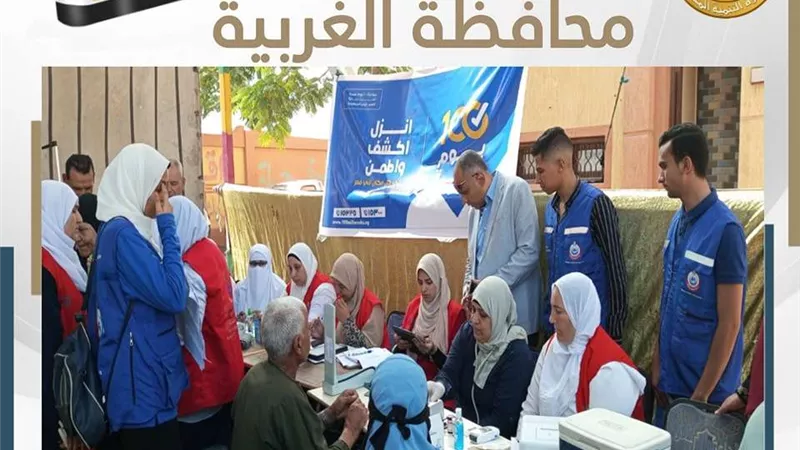 حملات 100 يوم صحة تنتشر في محافظات الغربية وسوهاج للكشف المبكر عن الامراض المزمنة