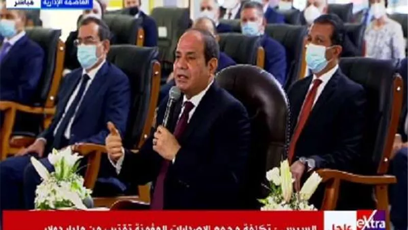 السيسي: 