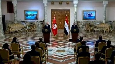 بث مباشر..  مؤتمر صحفي مشترك بين الرئيس السيسي ونظيره التونسي