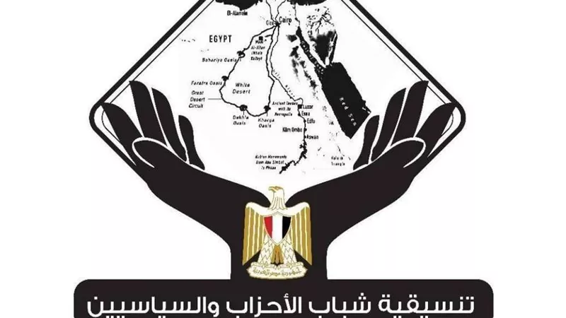 انطلاقة جديدة لبروتوكول التعاون بين تنسيقية شباب الأحزاب والسياسيين ووزارة الثقافة