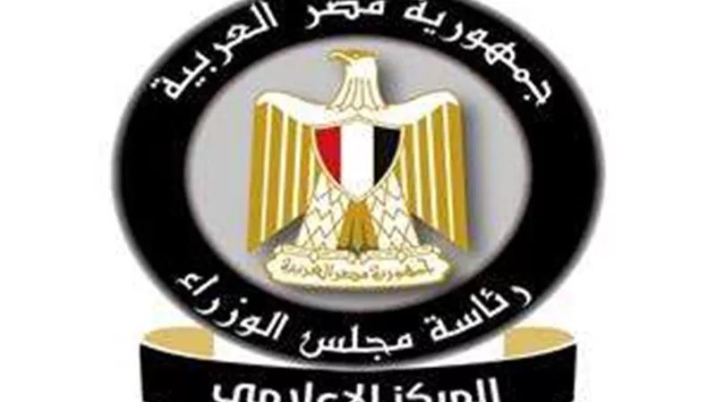 الحكومة تكشف حقيقة عجز الموارد المالية لنقل الموظفين إلى العاصمة الإدارية