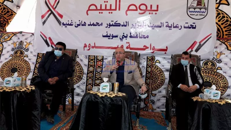 محافظ بني سويف يشهد  فعاليات اليوم الترفيهي للأطفال