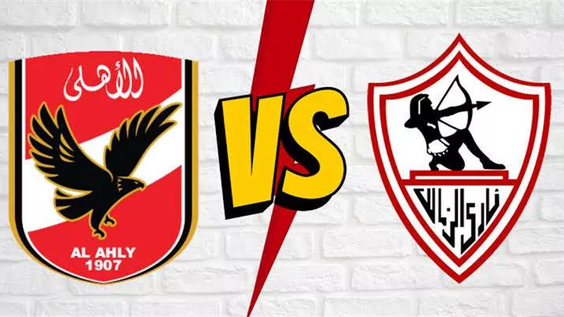 الأهلي والزمالك.. تاريخ طويل من صراع الصفقات