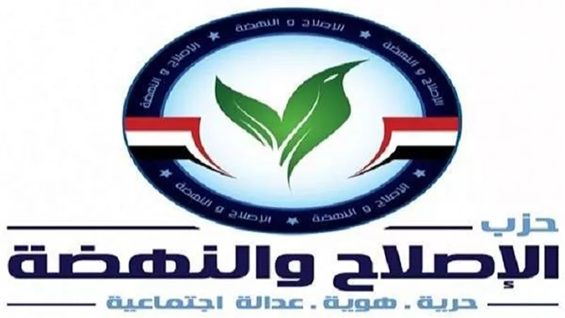 الإصلاح والنهضة: مصر لديها فرصة كبيرة لريادة المنطقة في التكنولوجيا المالية