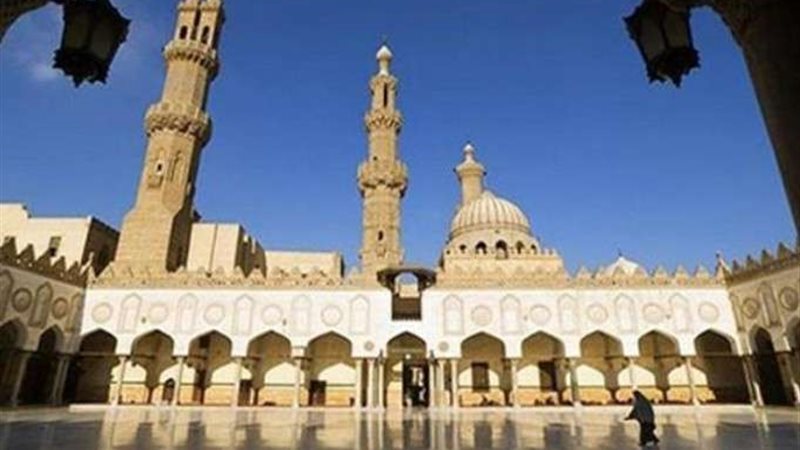 الازهر