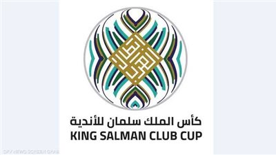 قائمة الحكام المصريين في البطولة العربية للأندية