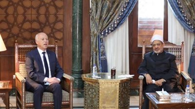 الرئيس التونسي: لقائي مع الإمام الأكبر لحظة تاريخية وامتداد للعلاقات العريقة مع الأزهر