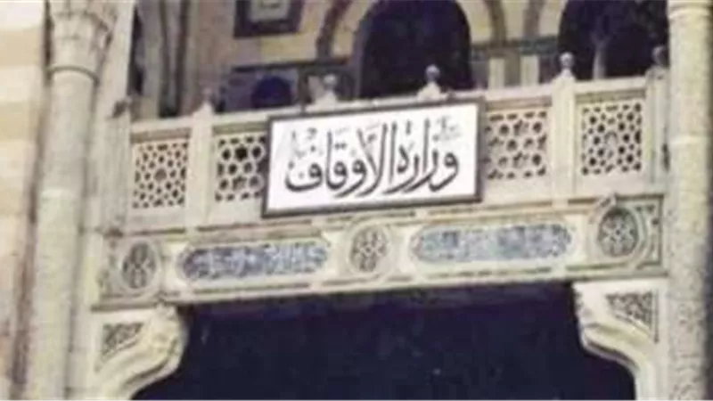 بمناسبة يوم عاشوراء.. الأوقاف تنظم 27 ندوة عن فضل صيام النوافل