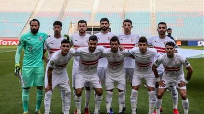 كارتيرون يعلن قائمة الزمالك لمباراة حرس الحدود
