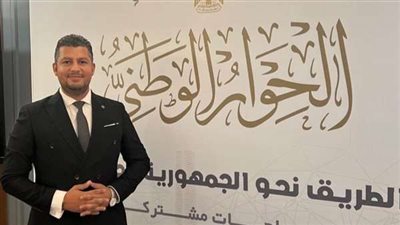 مجلس الشباب المصري يطلق النسخة الجديدة من البرنامج الوطني لتعزيز المشاركة السياسية