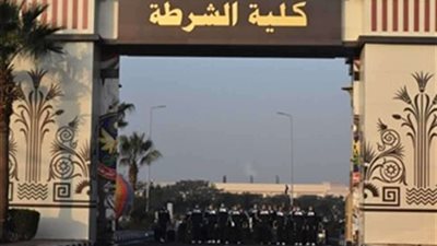 بالقانون.. حالات يتم فيها فصل طالب كلية الشرطة