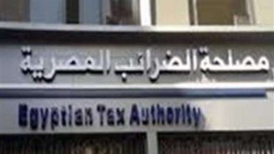 الحكومة: تنفي اعتماد أى شركات وسيطة كمقدم خدمة لإرسال الفواتير الإلكترونية