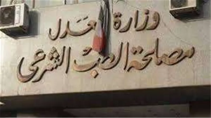 تشريح جثة شاب عثر عليه مقتولًا داخل شقته بمنطقة السلام