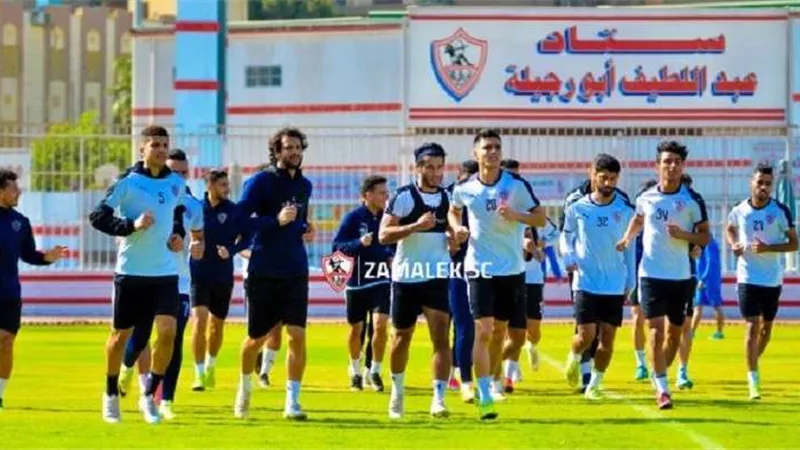 مران الزمالك.. 