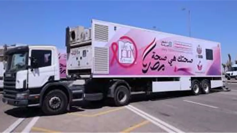 تقديم 11.2 مليون خدمة طبية مجانية ضمن مبادرة 100 يوم صحة