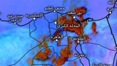 درجات الحرارة المتوقعة اليوم الأربعاء 26 يوليو 2023
