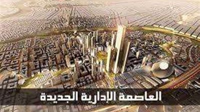 الشربيني: وفد من هيئة التدريس بجامعة القاهرة يتفقد العاصمة الإدارية