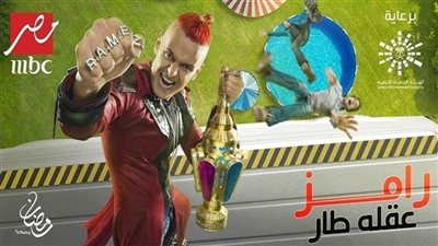 تعرف على ضحية اليوم في 