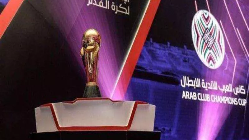 الإسماعيلى صاحب أكبر فوز..تاريخ مواجهات الأندية المصرية في البطولة العربية