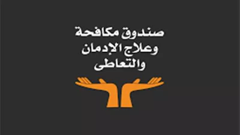 تفاصيل.. زيارة طلاب جامعة حلوان المتفوقين دراسيا إلى أحد مراكز العزيمة التابعة لصندوق