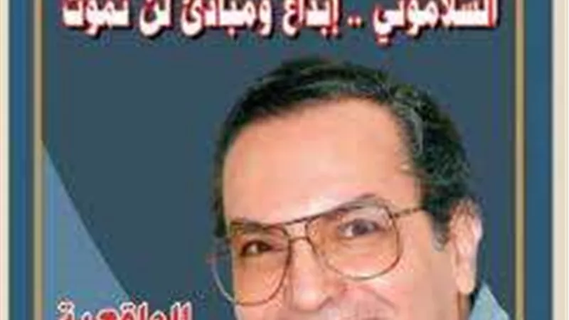 بعدتوقف طويل.. عودة مجلة المسرح