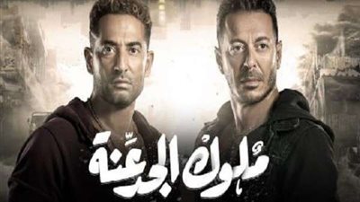 برلماني يفتح النار على مسلسل 