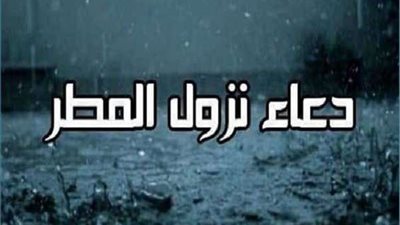 دعاء قبل الإفطار.. مستجاب