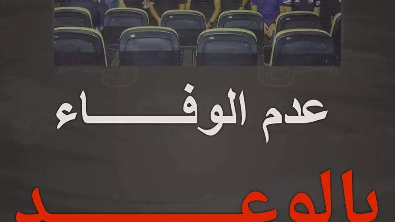 تأكيدًا لانفراد 